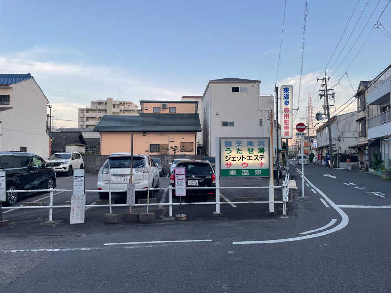 じゅんにょろさんの東温泉 (あずまおんせん)のサ活写真