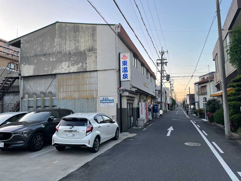 じゅんにょろさんの東温泉 (あずまおんせん)のサ活写真