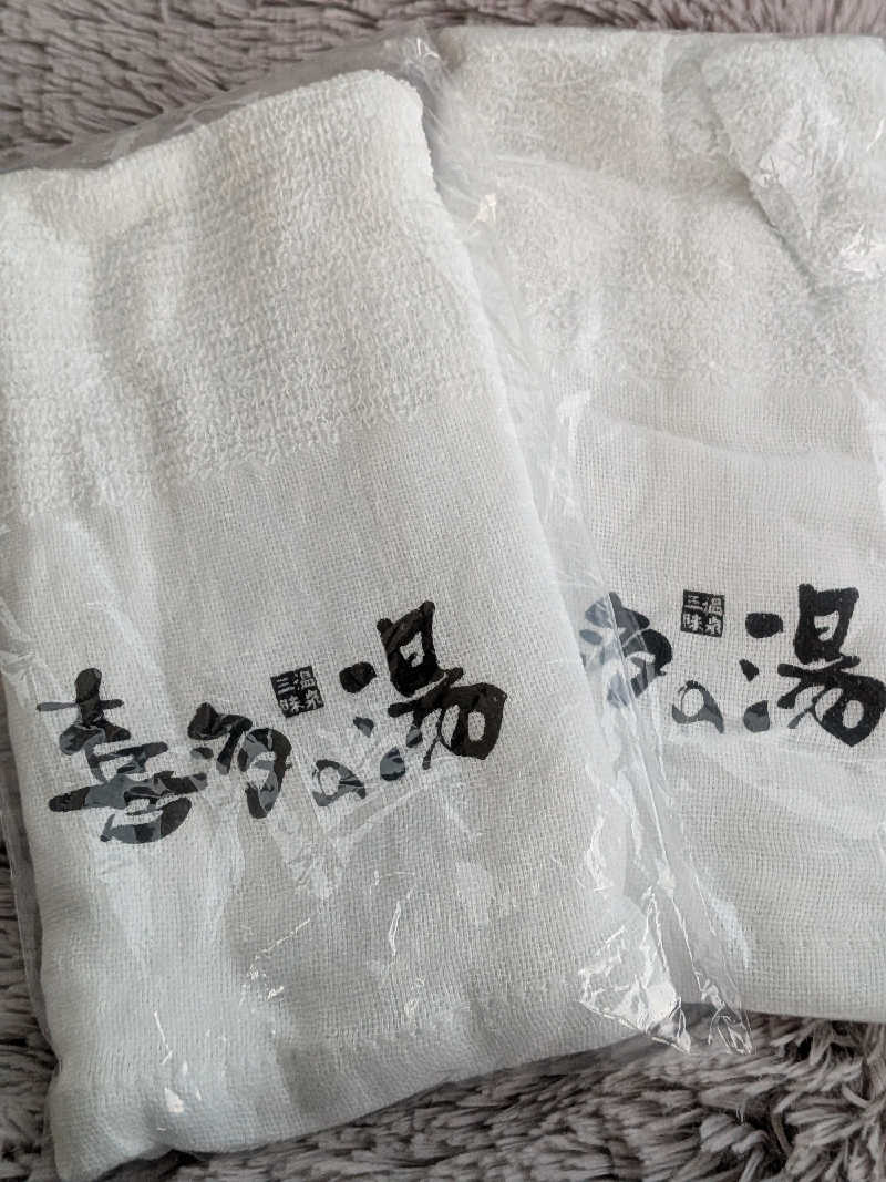 もりもりこさんの有松温泉 喜多の湯のサ活写真