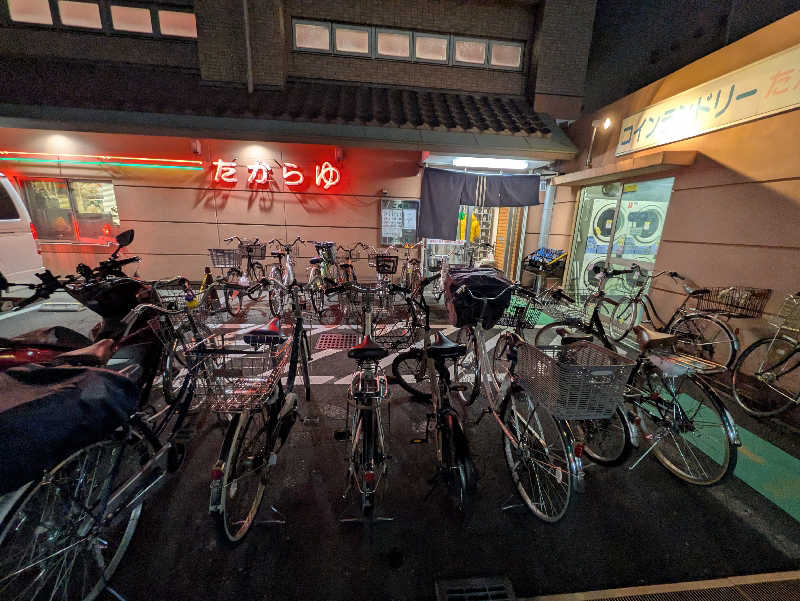 のだいさんの多賀良湯のサ活写真