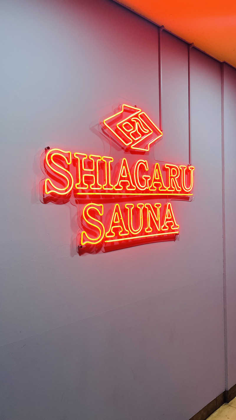 笑い男になりたいさんのSHIAGARU SAUNA 福岡 天神のサ活写真