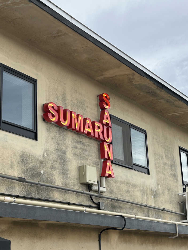 華保さんのSUMARU SAUNAのサ活写真