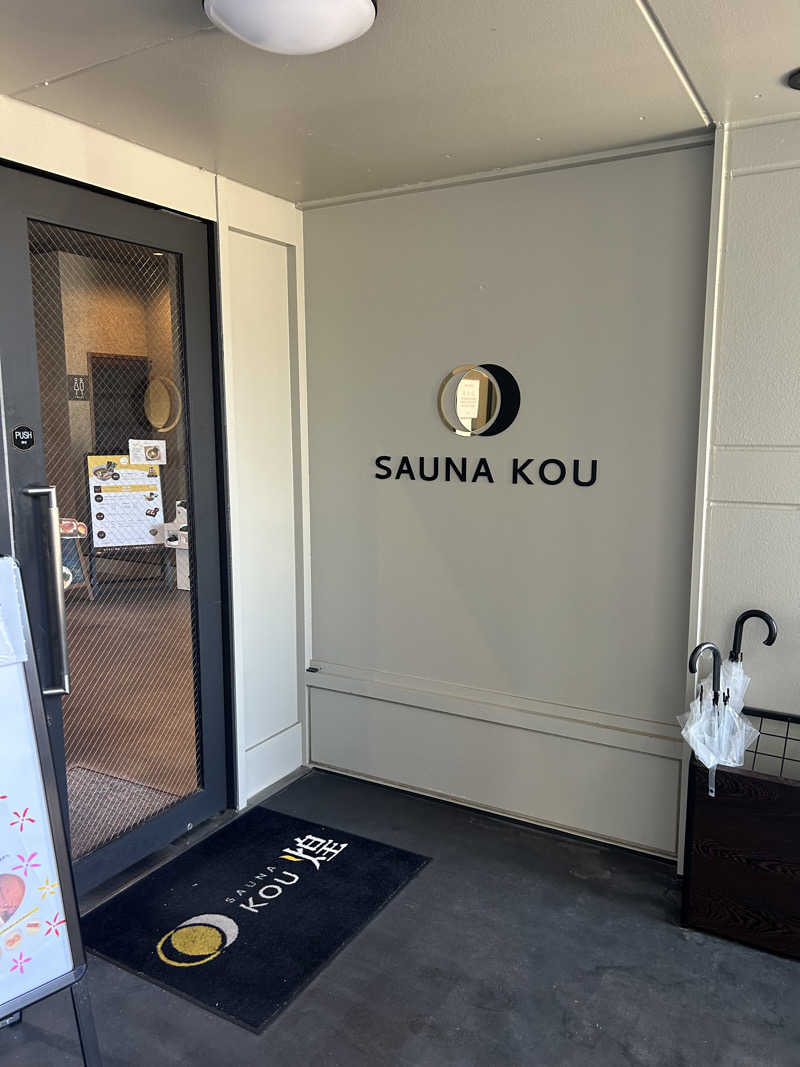 華保さんのSAUNA煌ｰKOUｰのサ活写真