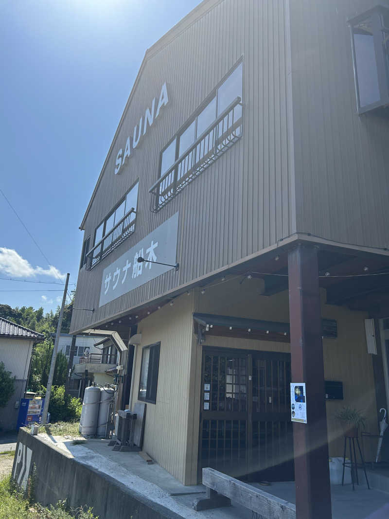 華保さんのサウナ船木のサ活写真