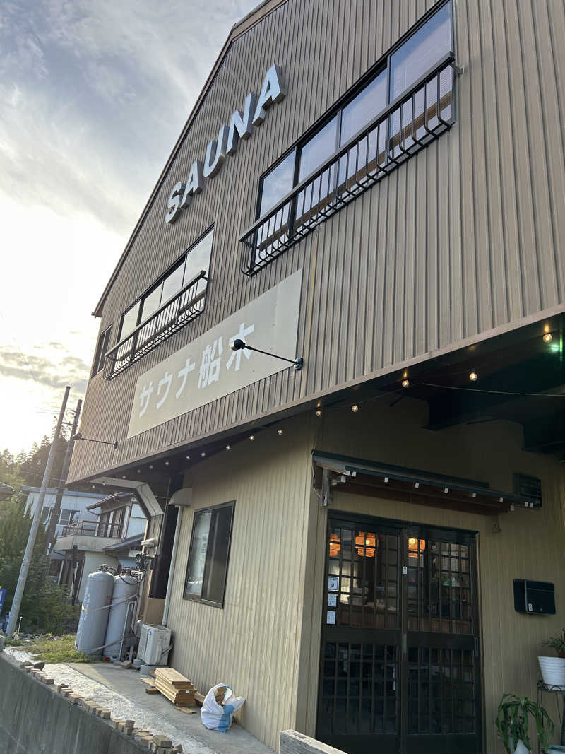 華保さんのサウナ船木のサ活写真