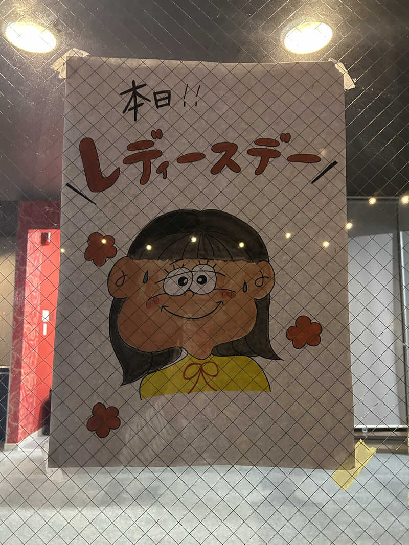 華保さんのサウナ船木のサ活写真