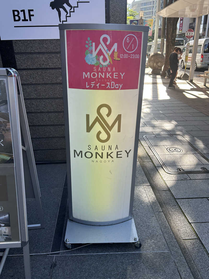 華保さんのSAUNA MONKEY / サウナモンキー 名古屋のサ活写真