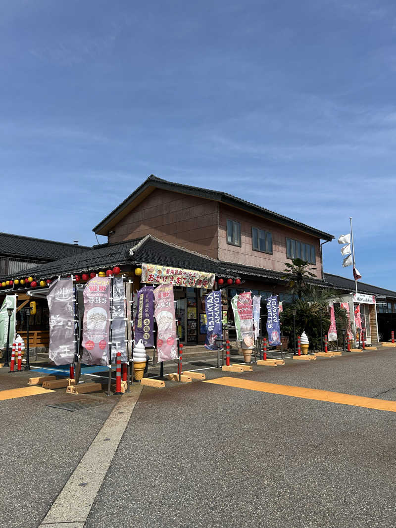 華保さんの天然温泉 海王のサ活写真