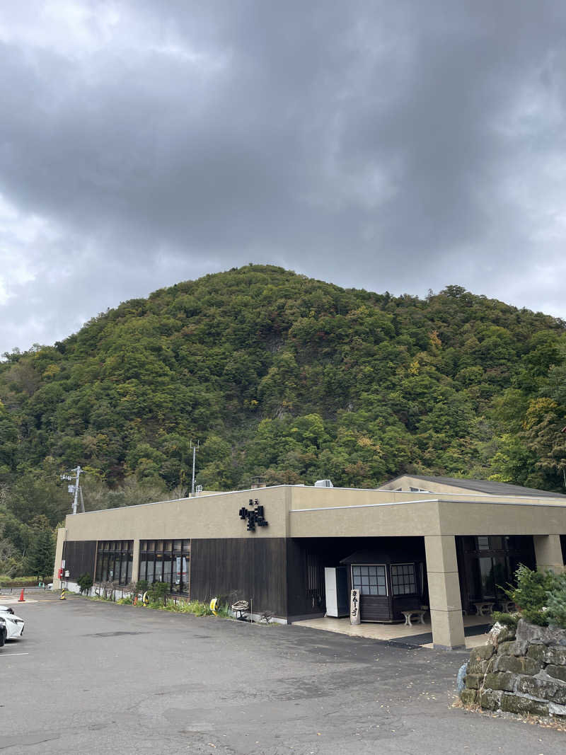 あきら〜さんの小金湯温泉 湯元 小金湯のサ活写真