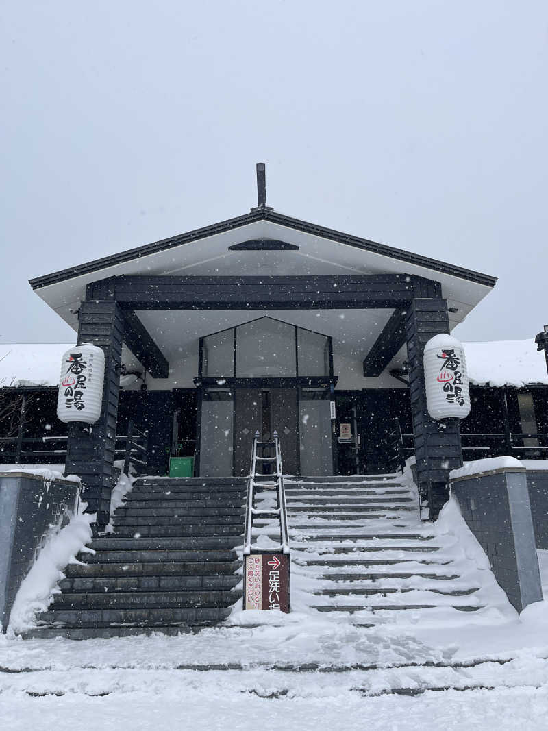 あきら〜さんの石狩天然温泉 番屋の湯のサ活写真