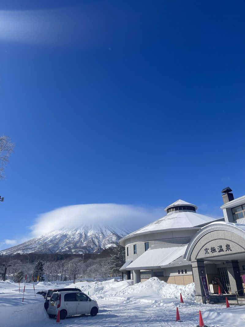 あきら〜さんの京極温泉 京極ふれあい交流センターのサ活写真