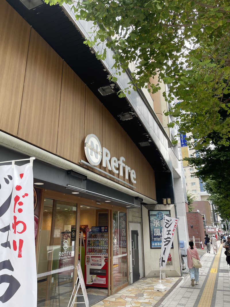 あきら〜さんのニコーリフレ SAPPOROのサ活写真