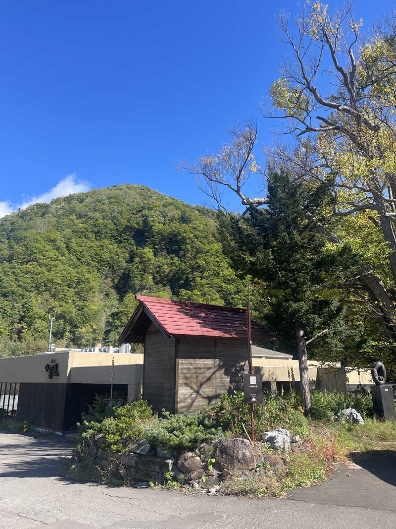 あきら〜さんの小金湯温泉 湯元 小金湯のサ活写真
