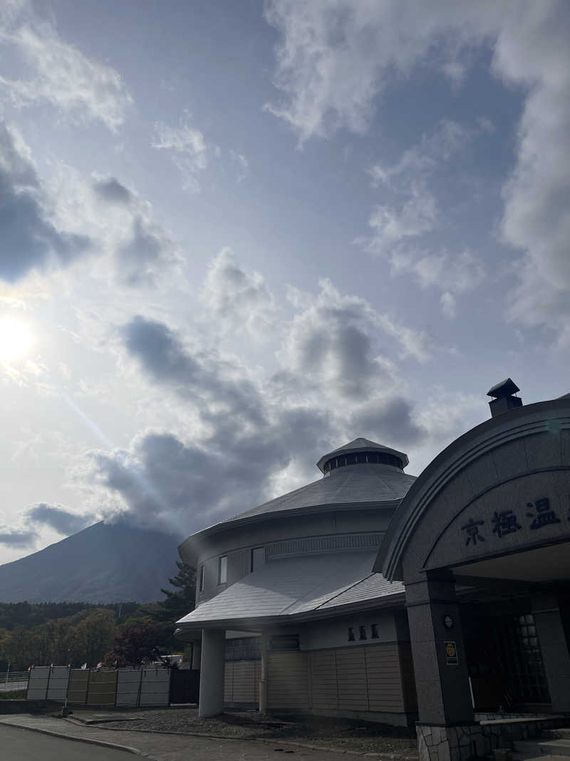 あきら〜さんの京極温泉 京極ふれあい交流センターのサ活写真