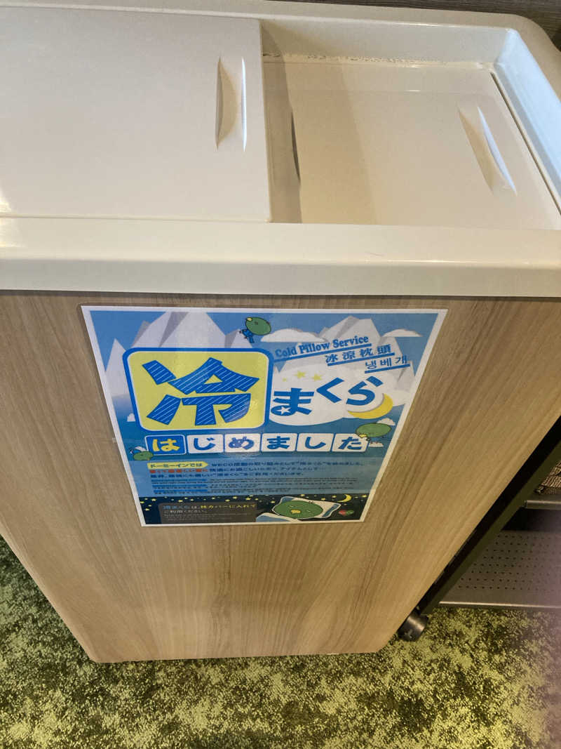 ともぞうさんの天然温泉 淡雪の湯 ドーミーイン青森のサ活写真