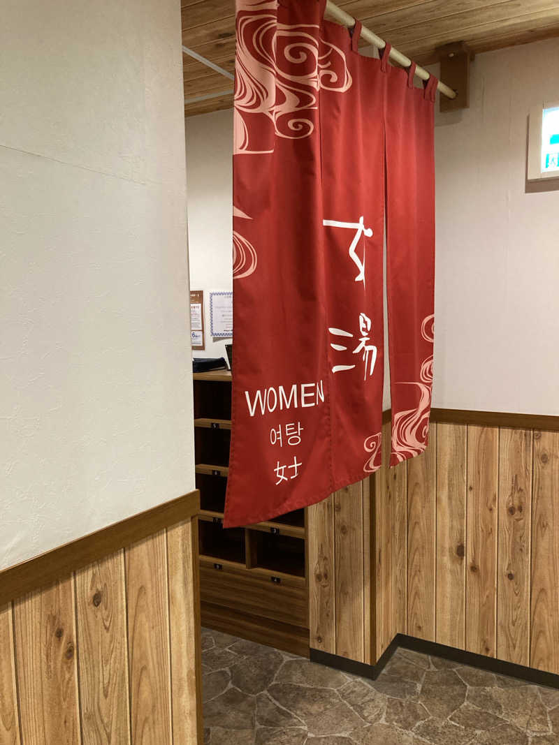 ともぞうさんの狸の湯 ドーミーイン札幌ANNEXのサ活写真