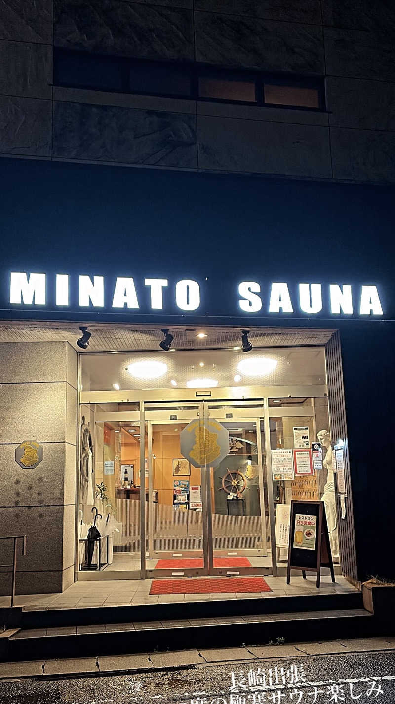 ほらイズム🌊さんのMINATO SAUNAのサ活写真