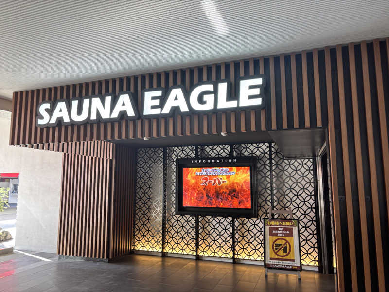 Shoさんのサウナイーグルのサ活写真