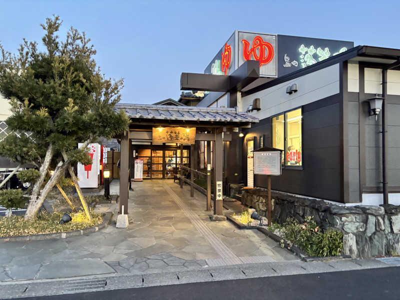 Shoさんの島田蓬莱の湯のサ活写真