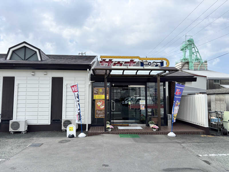Shoさんのサウナピアのサ活写真
