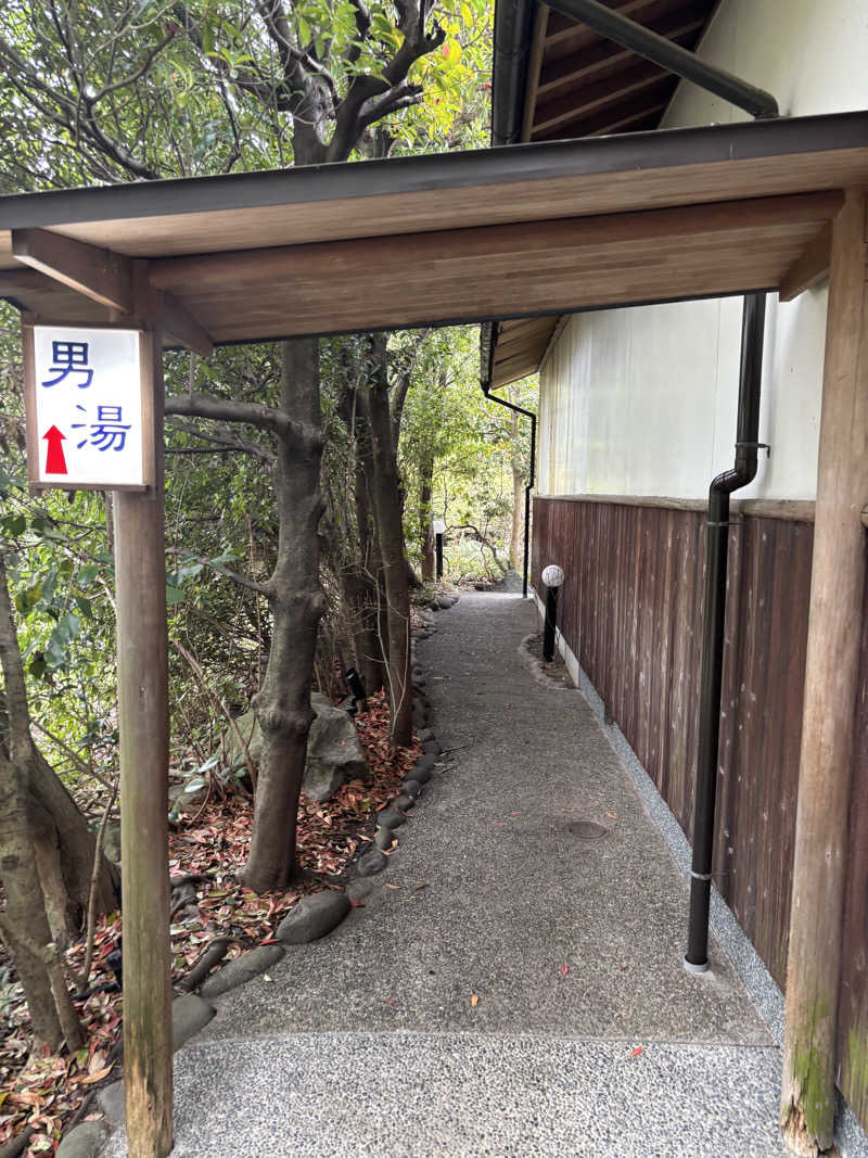 うちあきらだよさんのホテルパーレンス小野屋のサ活写真