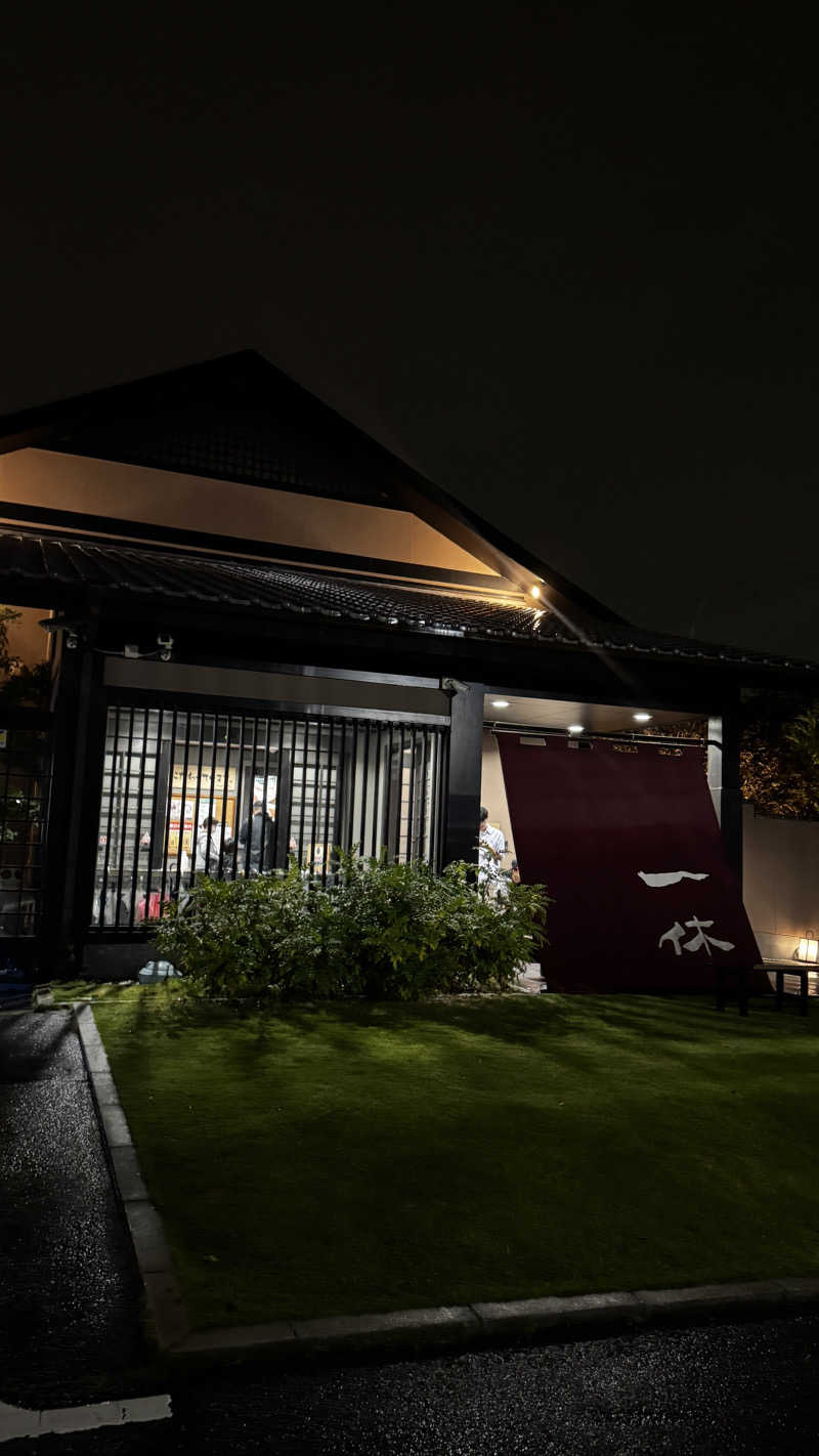 さなさんの上方温泉 一休のサ活写真