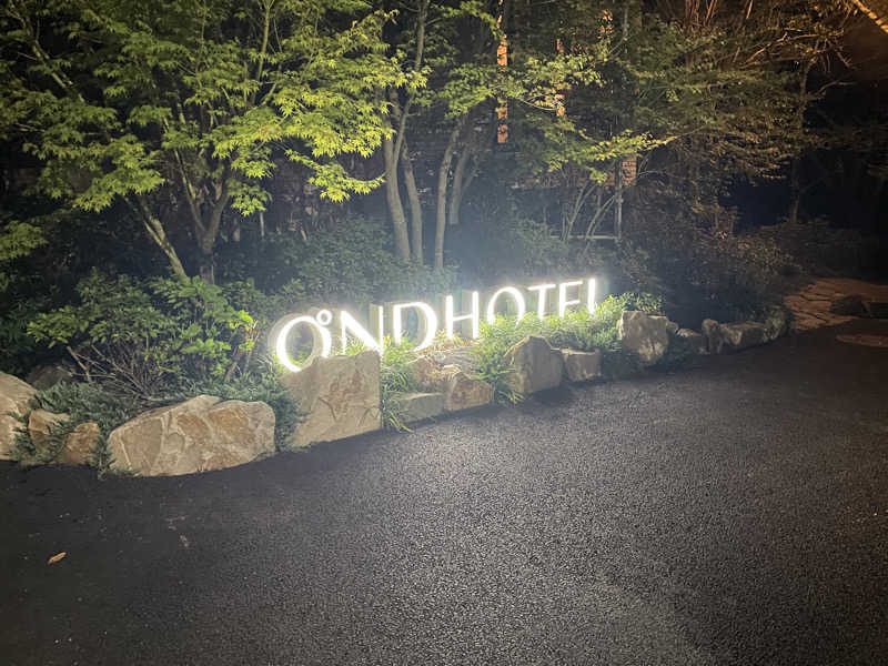 乱廻のSさんのOND HOTELのサ活写真