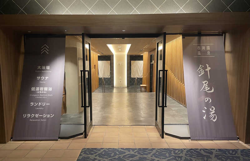 乱廻のSさんのTAOYA 西海橋 大江戸温泉物語のサ活写真