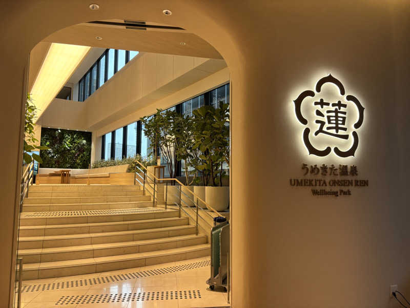 ワセリンさんのうめきた温泉 蓮 Wellbeing Parkのサ活写真