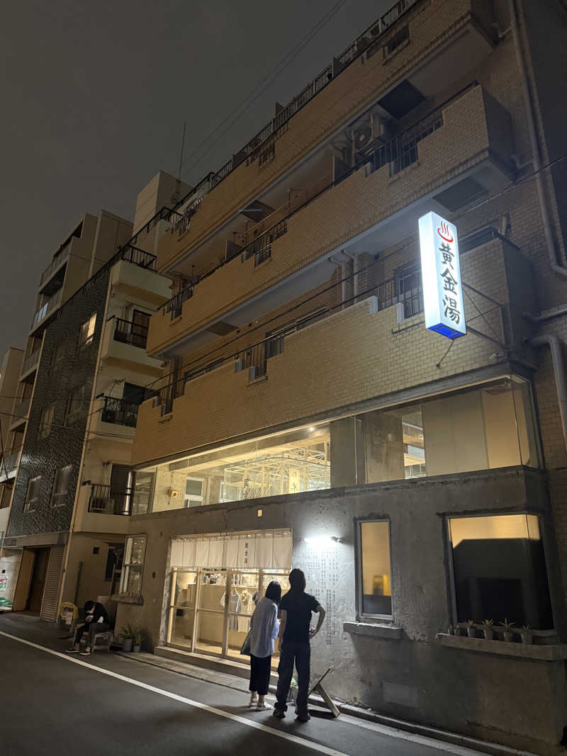 つかささんの黄金湯のサ活写真