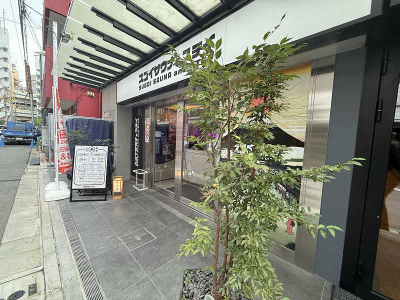 つかささんのスゴイサウナ&ステイ麻布十番駅前店のサ活写真