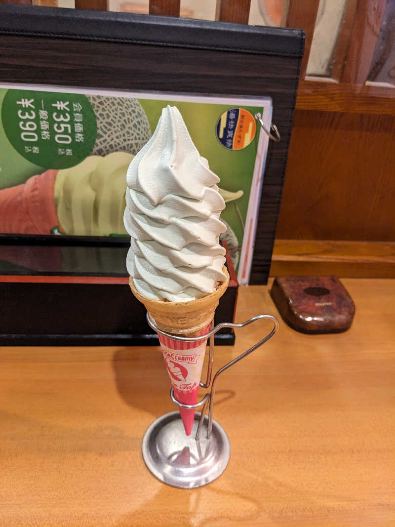 ぱんたろぉさんの野天湯元 湯快爽快 ざまのサ活写真