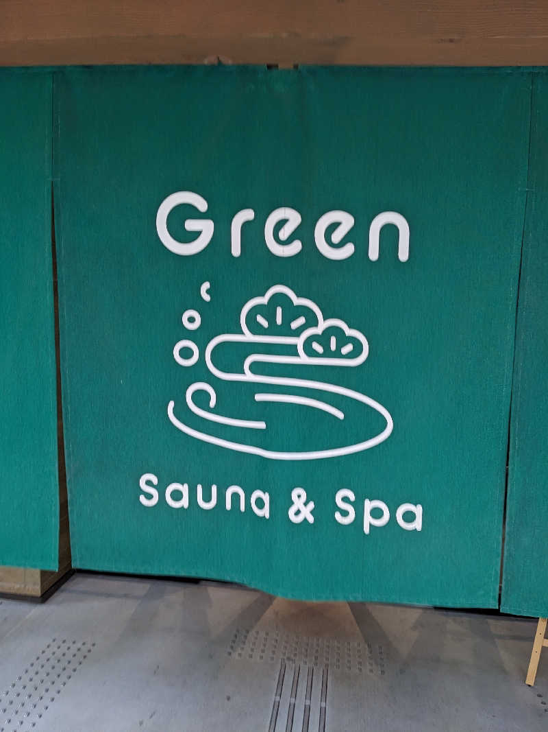 ぱんたろぉさんのSauna & Spa Green サウナ&スパ グリーン～愛宕山温泉～のサ活写真