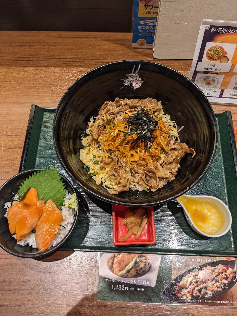 ぱんたろぉさんの竜泉寺の湯 八王子みなみ野店のサ活写真