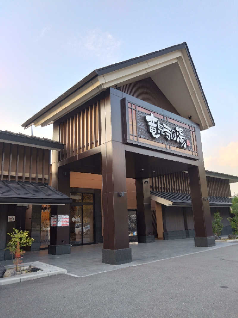 スギラーさんの天空SPA HILLS 竜泉寺の湯 名古屋守山本店のサ活写真