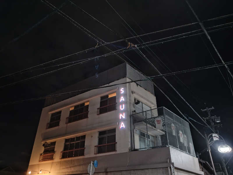 スギラーさんのカニエサウナのサ活写真