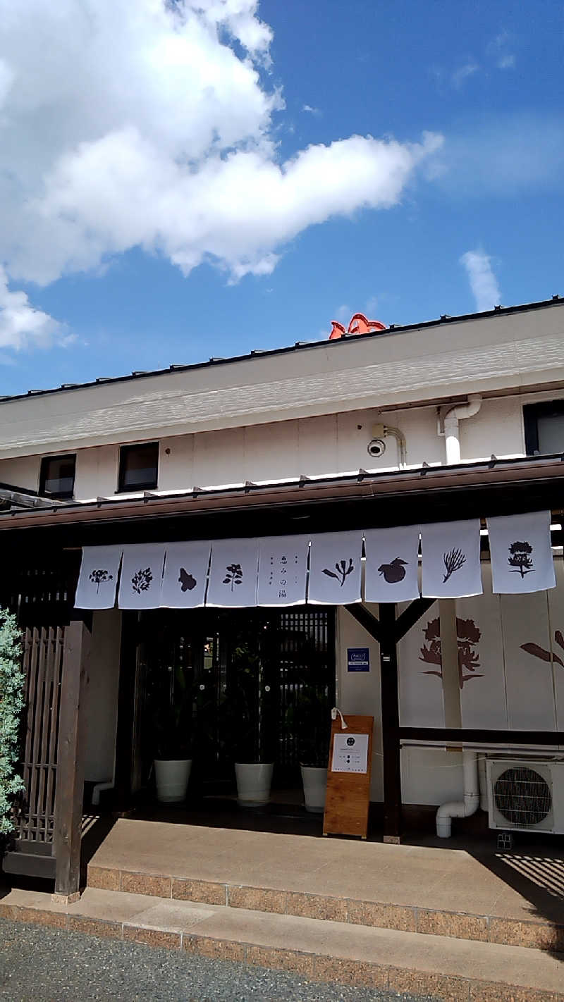 スギラーさんの岐阜各務原 恵みの湯のサ活写真