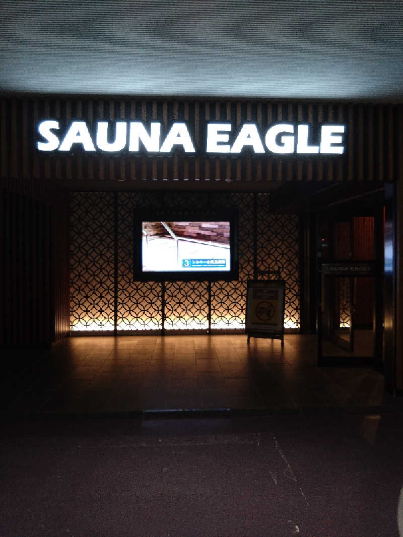 スギラーさんのサウナイーグルのサ活写真