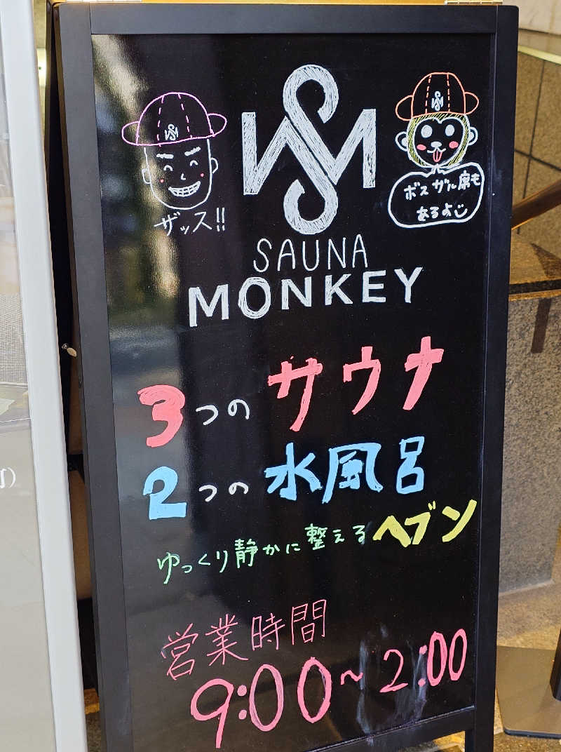 tatsuさんのSAUNA MONKEYのサ活写真