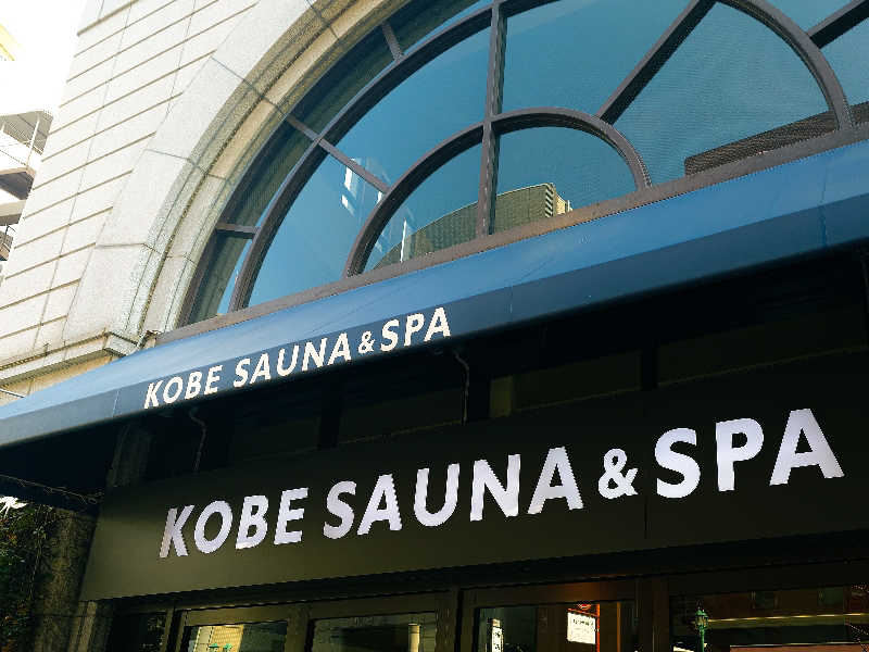 tatsuさんの神戸サウナ&スパのサ活写真