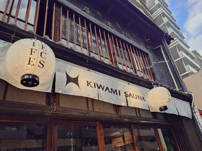 tatsuさんのKIWAMI SAUNA 大須のサ活写真