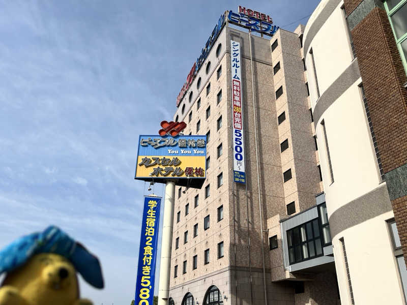 めんさんのピースフル優祐悠のサ活写真