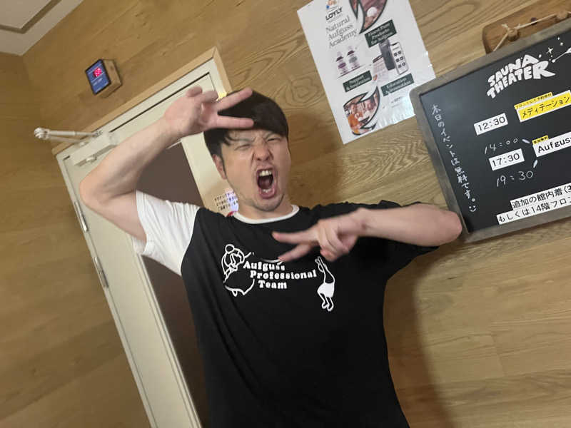 めんさんのスカイスパYOKOHAMAのサ活写真