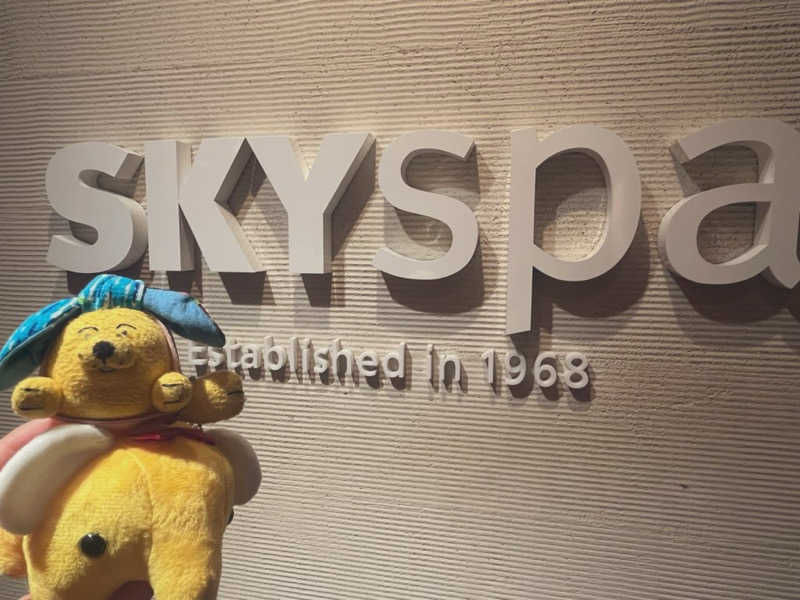 めんさんのスカイスパYOKOHAMAのサ活写真