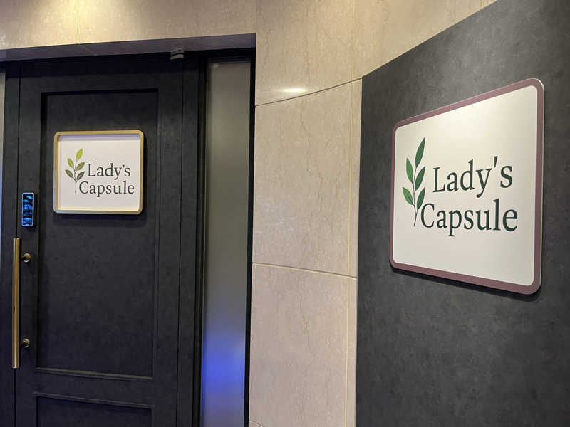 めんさんのスカイスパYOKOHAMAのサ活写真