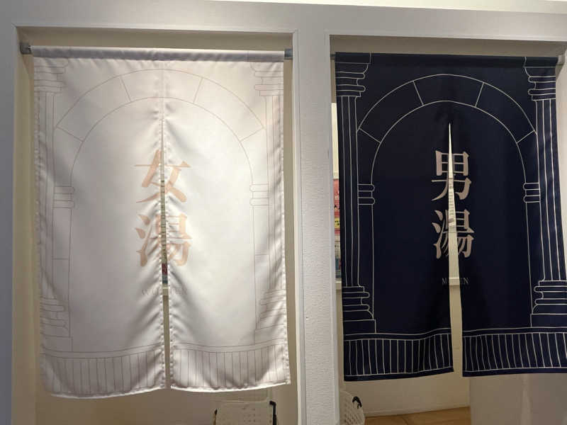 めんさんの改良湯のサ活写真