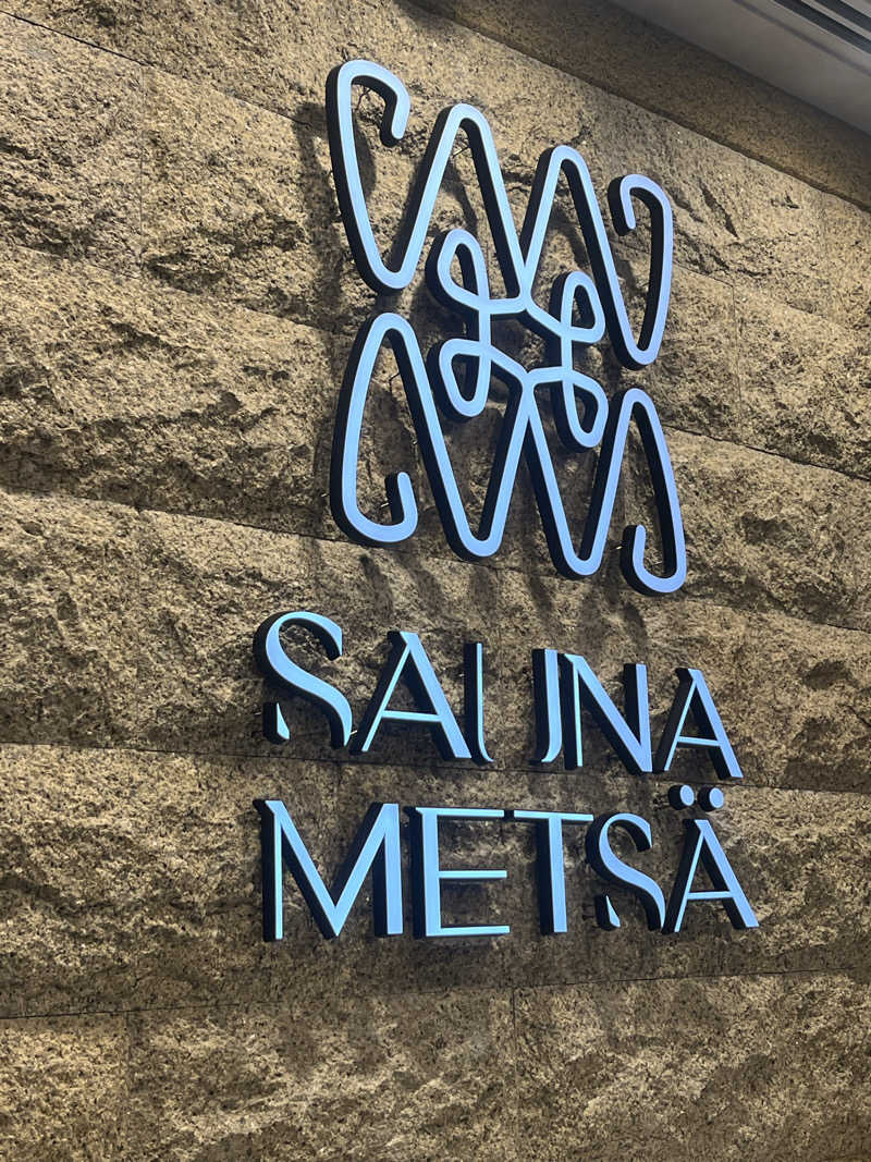 めんさんのサウナメッツァ 大井町トラックスのサ活写真