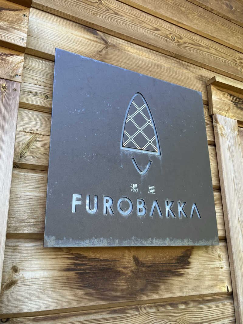 めんさんの湯屋 FUROBAKKA(フロバッカ)のサ活写真