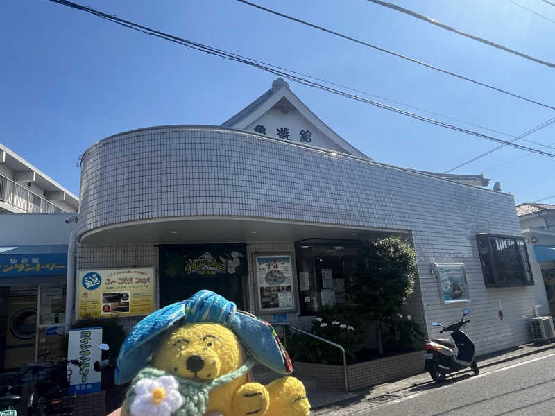 めんさんの亀遊舘のサ活写真
