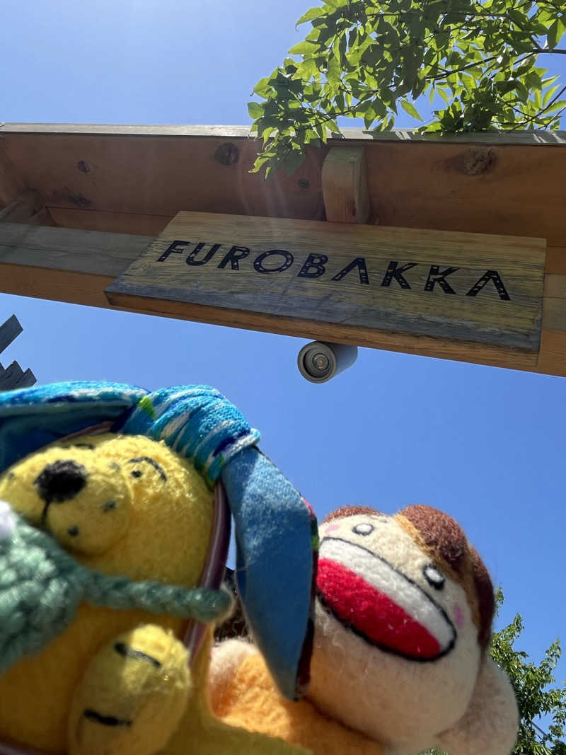 めんさんの湯屋 FUROBAKKA(フロバッカ)のサ活写真